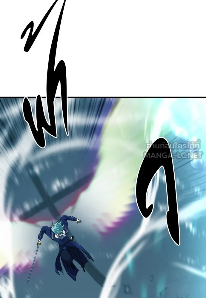 ยอดสถาปนิกผู้พิทักษ์อาณาจักร ตอนที่ 136 รูปที่ 123