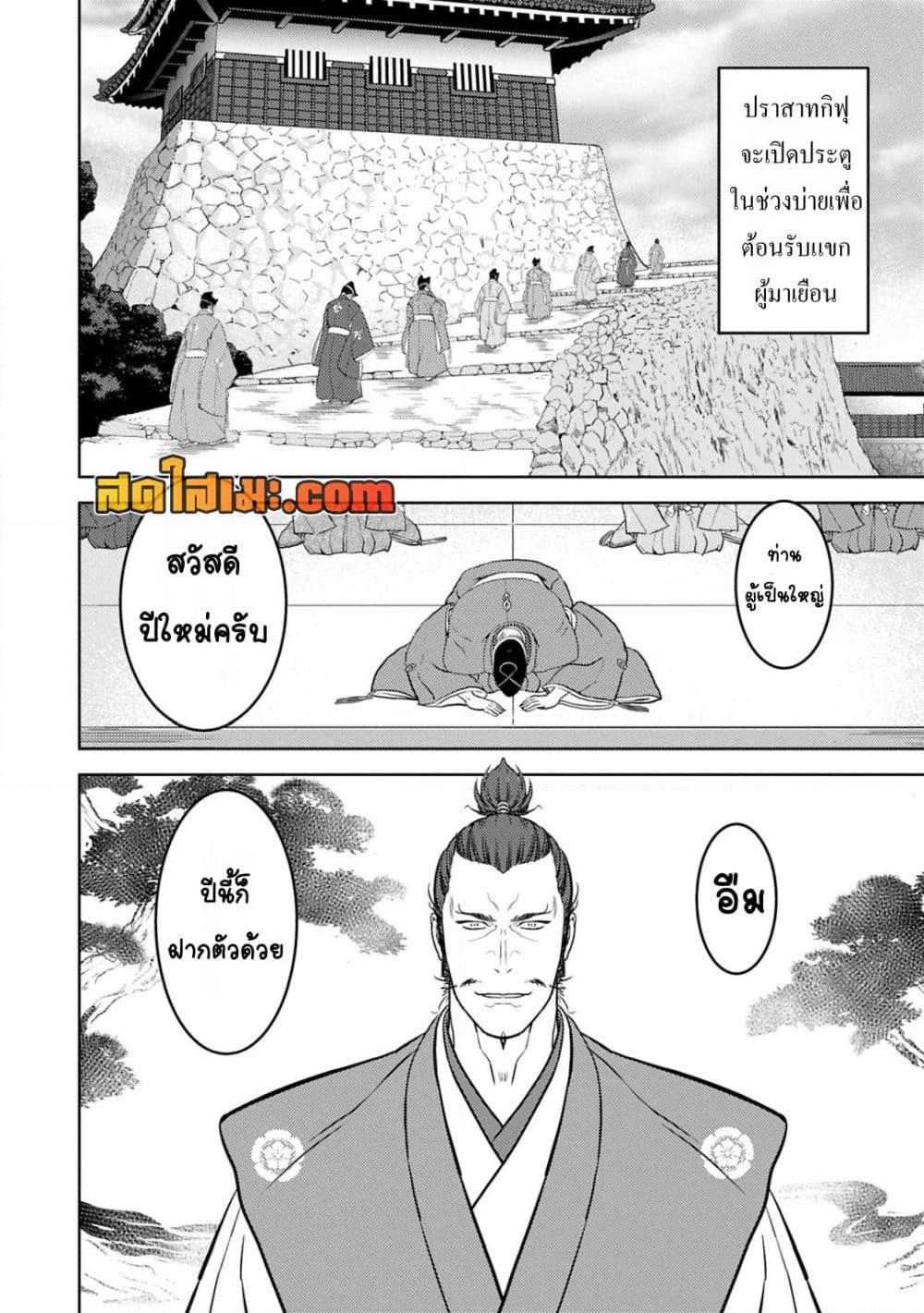 Manga-lc-com อ่านมังงะ อ่านการ์ตูน ออนไลน์ ฟรี Sengoku Komachi Kuroutan Noukou Giga ตอนที่ 1 2 3 4 5 6 7 8 9 10 11 12 13 14 ฟรี ไม่มีโฆษณา Manga-lc - อ่าน มังงะ อ่าน การ์ตูน ออนไลน์ อ่านมังงะ ฟรี