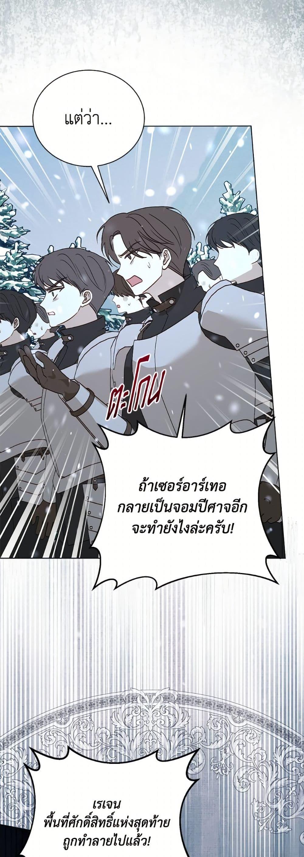 Manga-lc-com อ่านมังงะ อ่านการ์ตูน ออนไลน์ ฟรี My Father, the Possessive Demi-God ตอนที่ 1 2 3 4 5 6 7 8 9 10 11 12 13 14 ฟรี ไม่มีโฆษณา Manga-lc - อ่าน มังงะ อ่าน การ์ตูน ออนไลน์ อ่านมังงะ ฟรี