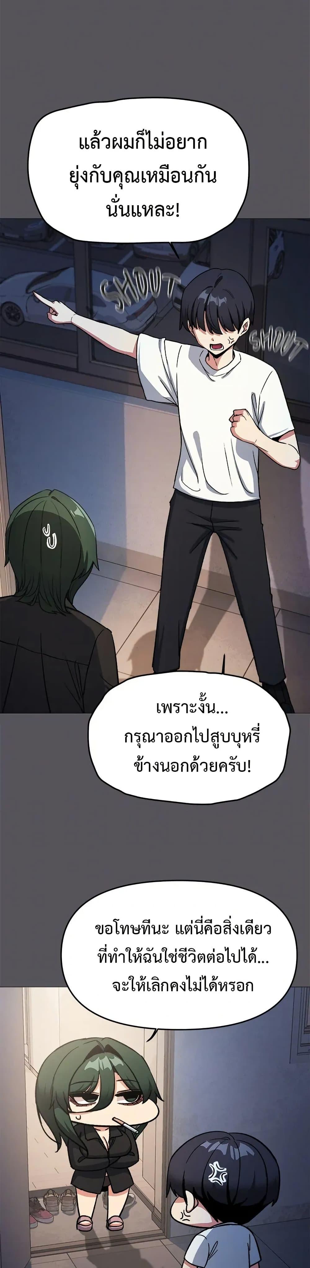 Doujin-Lc- อ่าน โดจิน มังฮวา เกาหลี ญี่ปุ่น จีน แปลไทย Stop Smoking ตอนที่ 1 2 3 4 5 6 7 8 9 10 11 12 13 14 ฟรี ไม่มีโฆษณา อ่าน โดจิน Manhwa เกาหลี ญี่ปุ่น จีน เรามีครบ คัดมาให้เน้นๆ โดจิน 18+ รับประกันความฟินโดย  Doujin Lc