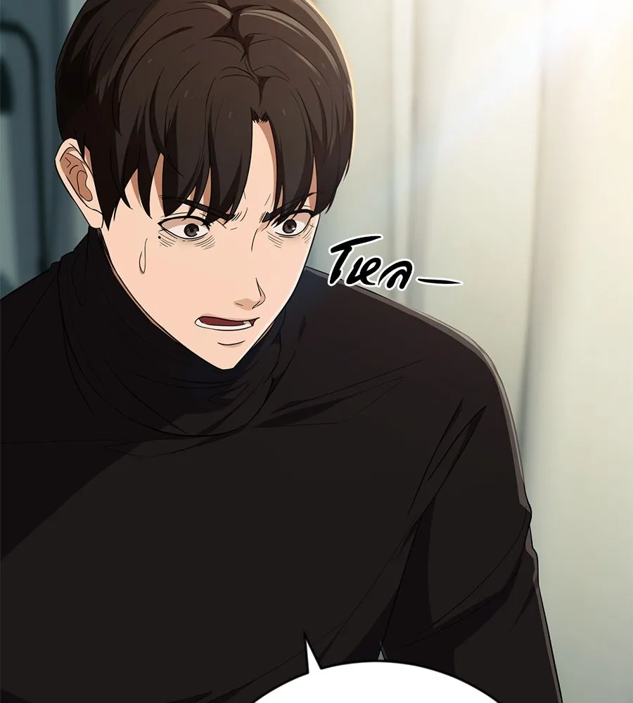 คอลเซ็นเตอร์เปลี่ยนชีวิต ตอนที่ 10 ข่าวฉาว รูปที่ 175