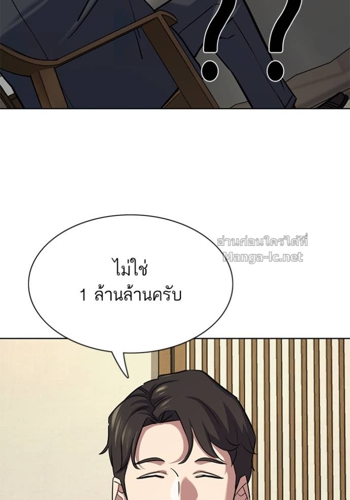 Doujin-Lc- อ่าน โดจิน มังฮวา เกาหลี ญี่ปุ่น จีน แปลไทย Reborn Rich ตอนที่ 1 2 3 4 5 6 7 8 9 10 11 12 13 14 ฟรี ไม่มีโฆษณา อ่าน โดจิน Manhwa เกาหลี ญี่ปุ่น จีน เรามีครบ คัดมาให้เน้นๆ โดจิน 18+ รับประกันความฟินโดย Doujin Lc
