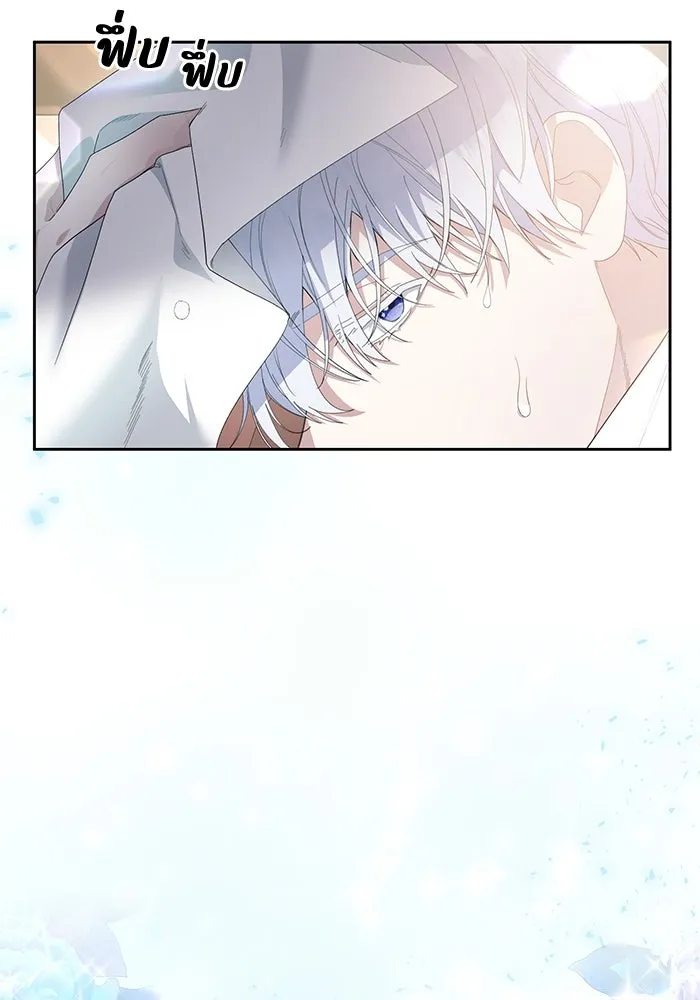 อยู่ดี ๆ ก็มีนางเอกนิยายเป็นเพื่อนบ้าน ตอนที่ 2 รูปที่ 122