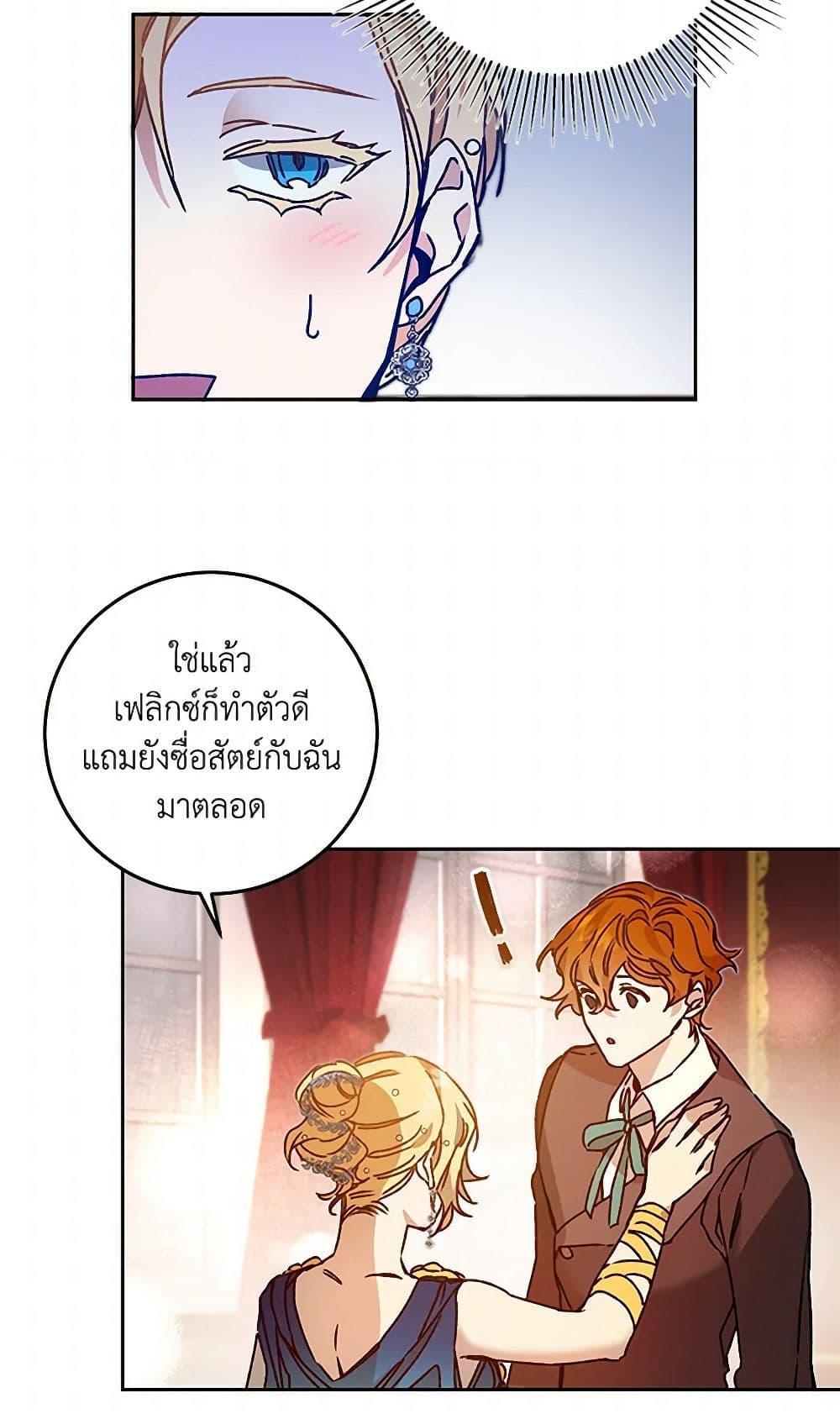 Manga-lc-com อ่านมังงะ อ่านการ์ตูน ออนไลน์ ฟรี I’ve Become the Villainous Empress of a Novel ตอนที่ 1 2 3 4 5 6 7 8 9 10 11 12 13 14 ฟรี ไม่มีโฆษณา Manga-lc - อ่าน มังงะ อ่าน การ์ตูน ออนไลน์ อ่านมังงะ ฟรี