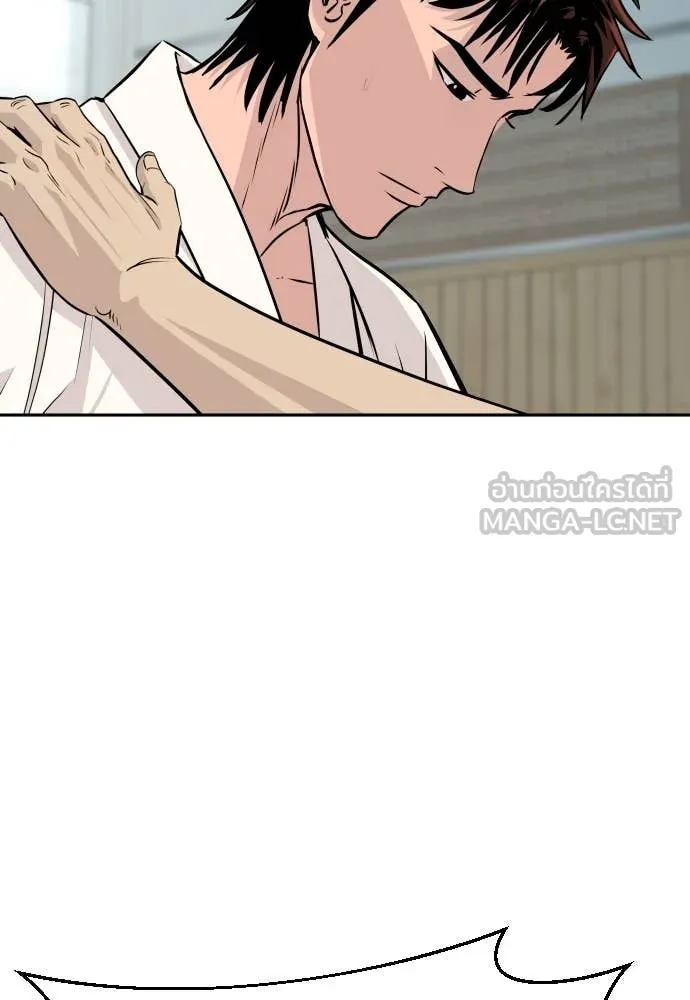 หลานอัจฉริยะ ตอนที่ 42 รูปที่ 11