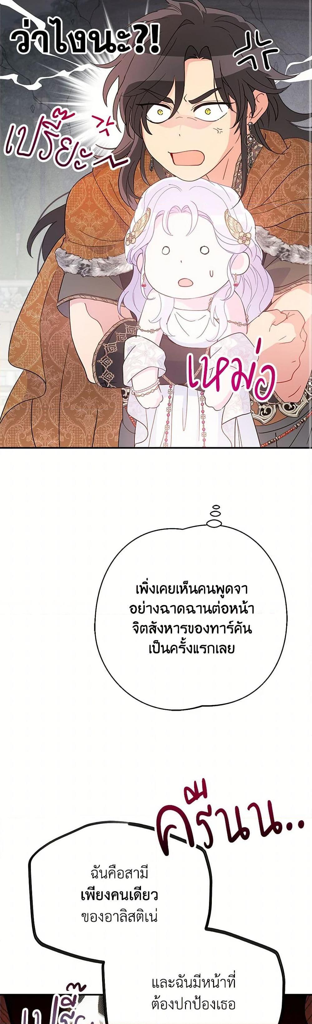 Manga-lc-com อ่านมังงะ อ่านการ์ตูน ออนไลน์ ฟรี Forget My Husband, I’ll Go Make Money ตอนที่ 1 2 3 4 5 6 7 8 9 10 11 12 13 14 ฟรี ไม่มีโฆษณา Manga-lc - อ่าน มังงะ อ่าน การ์ตูน ออนไลน์ อ่านมังงะ ฟรี