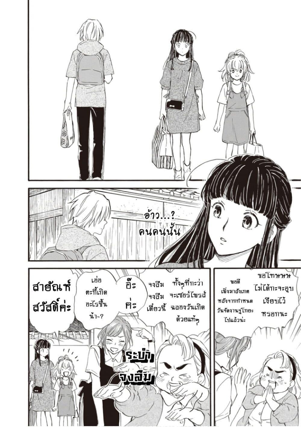 Manga-lc-com อ่านมังงะ อ่านการ์ตูน ออนไลน์ ฟรี Deaimon ตอนที่ 1 2 3 4 5 6 7 8 9 10 11 12 13 14 ฟรี ไม่มีโฆษณา Manga-lc - อ่าน มังงะ อ่าน การ์ตูน ออนไลน์ อ่านมังงะ ฟรี