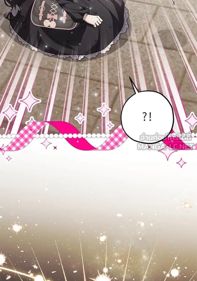 ป๊ะป๋าขา หนูลาแล้ว ตอนที่ 71 รูปที่ 88