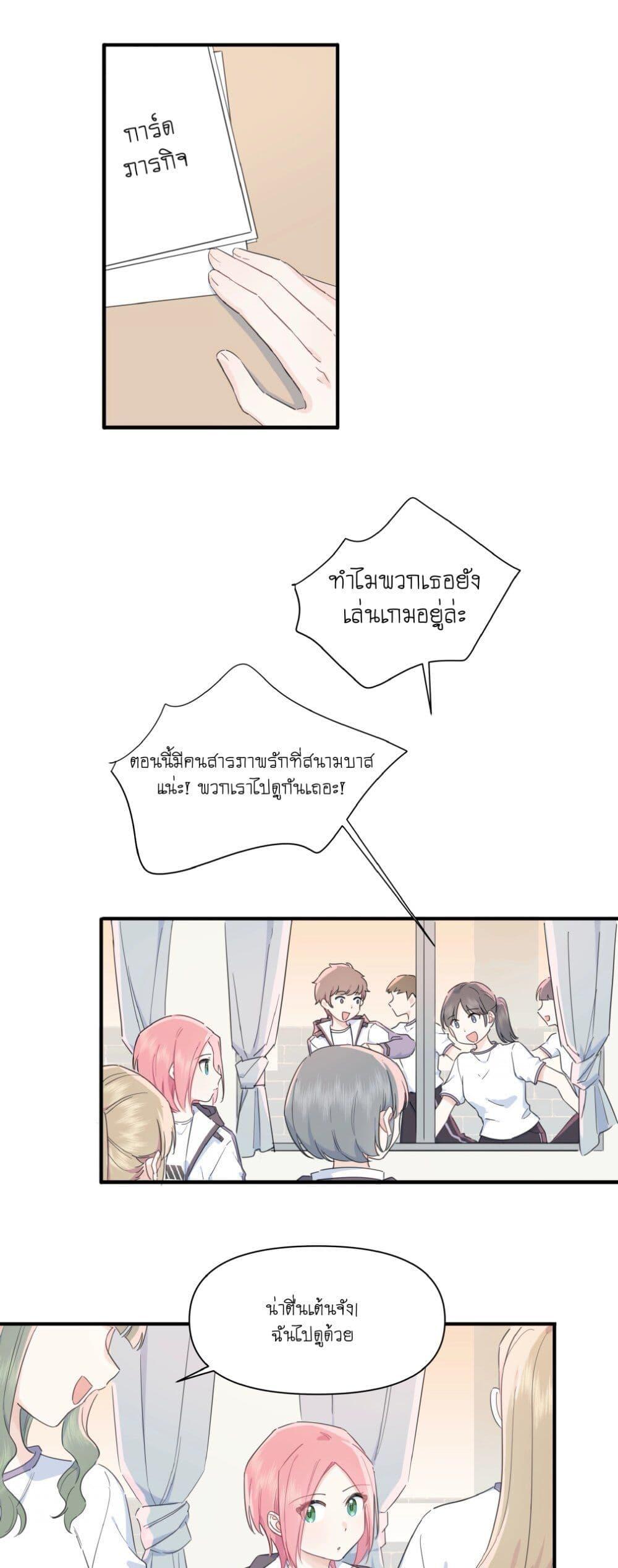 Manga-lc-com อ่านมังงะ อ่านการ์ตูน ออนไลน์ ฟรี Love Gives Me Superpowers ตอนที่ 1 2 3 4 5 6 7 8 9 10 11 12 13 14 ฟรี ไม่มีโฆษณา Manga-lc - อ่าน มังงะ อ่าน การ์ตูน ออนไลน์ อ่านมังงะ ฟรี