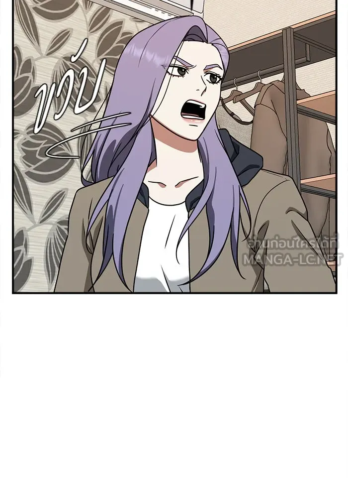 ช่วยเปลี่ยนฉันที ตอนที่ 129. ฮานายอง 2 รูปที่ 141