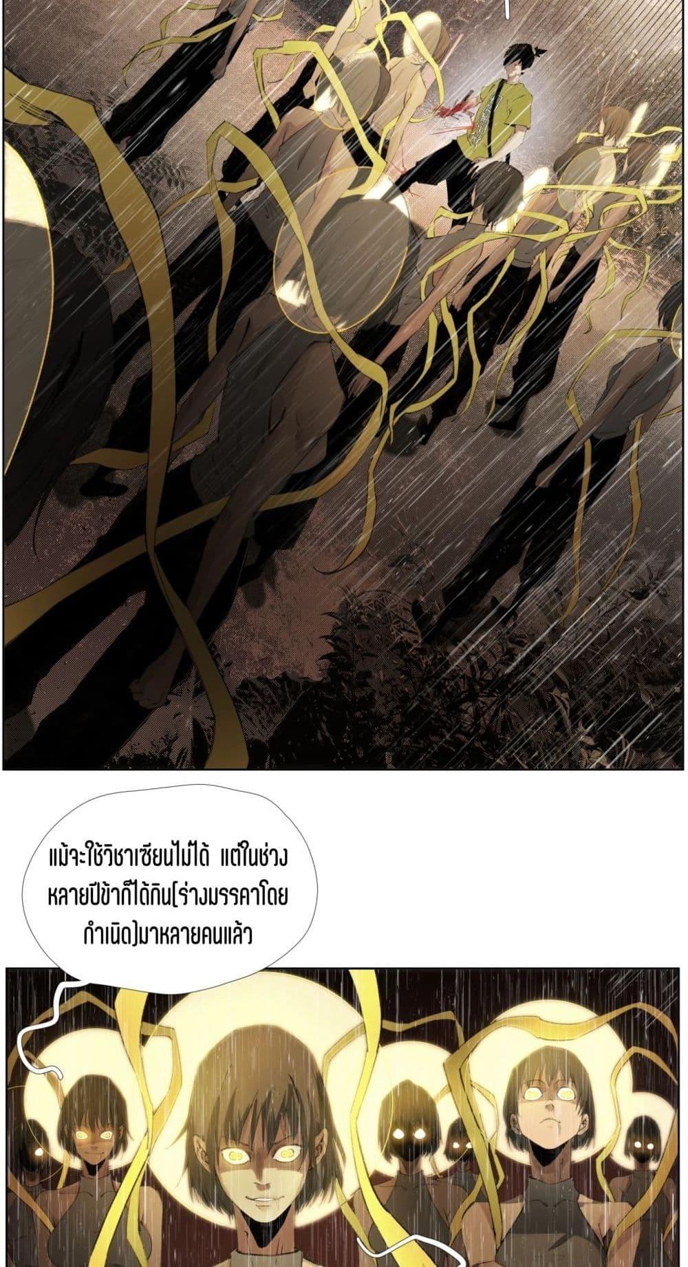 Manga-lc-com อ่านมังงะ อ่านการ์ตูน ออนไลน์ ฟรี Nine Methods of Ascending the Clouds First Ranked Immortal ตอนที่ 1 2 3 4 5 6 7 8 9 10 11 12 13 14 ฟรี ไม่มีโฆษณา Manga-lc - อ่าน มังงะ อ่าน การ์ตูน ออนไลน์ อ่านมังงะ ฟรี