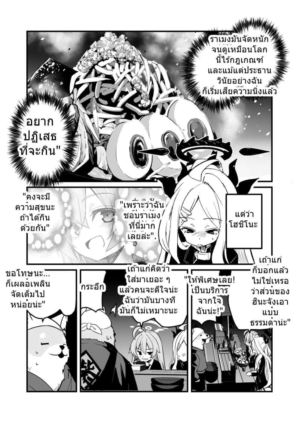 Manga-lc-com อ่านมังงะ อ่านการ์ตูน ออนไลน์ ฟรี Blue Archive HoshiHina Yofukashi Futarikiri By MASULAO MAXIMUM ตอนที่ 1 2 3 4 5 6 7 8 9 10 11 12 13 14 ฟรี ไม่มีโฆษณา Manga-lc - อ่าน มังงะ อ่าน การ์ตูน ออนไลน์ อ่านมังงะ ฟรี