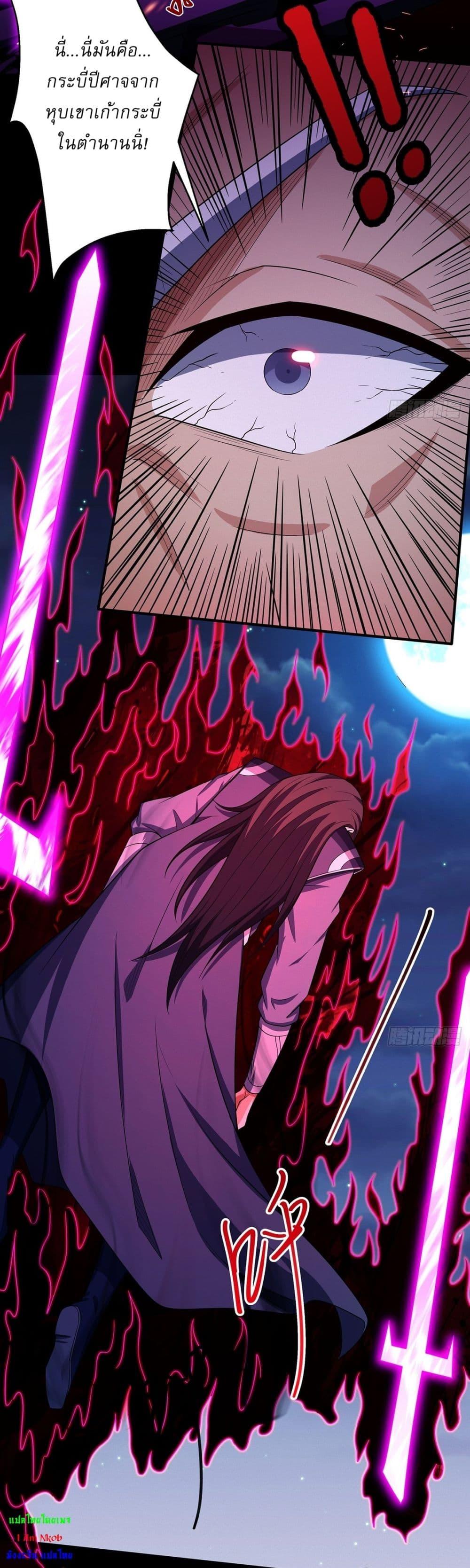 Manga-lc-com อ่านมังงะ อ่านการ์ตูน ออนไลน์ ฟรี God of Martial Arts ตอนที่ 1 2 3 4 5 6 7 8 9 10 11 12 13 14 ฟรี ไม่มีโฆษณา Manga-lc - อ่าน มังงะ อ่าน การ์ตูน ออนไลน์ อ่านมังงะ ฟรี