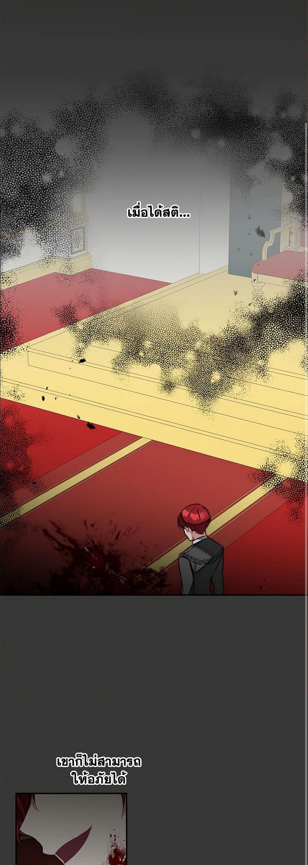 Manga-lc-com อ่านมังงะ อ่านการ์ตูน ออนไลน์ ฟรี I’ve Become the Villainous Empress of a Novel ตอนที่ 1 2 3 4 5 6 7 8 9 10 11 12 13 14 ฟรี ไม่มีโฆษณา Manga-lc - อ่าน มังงะ อ่าน การ์ตูน ออนไลน์ อ่านมังงะ ฟรี