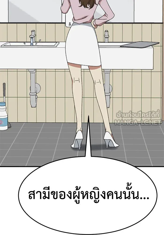 ช่วยเปลี่ยนฉันที ตอนที่ 300. ซีซัน 3 โซอินกุก 8 รูปที่ 159