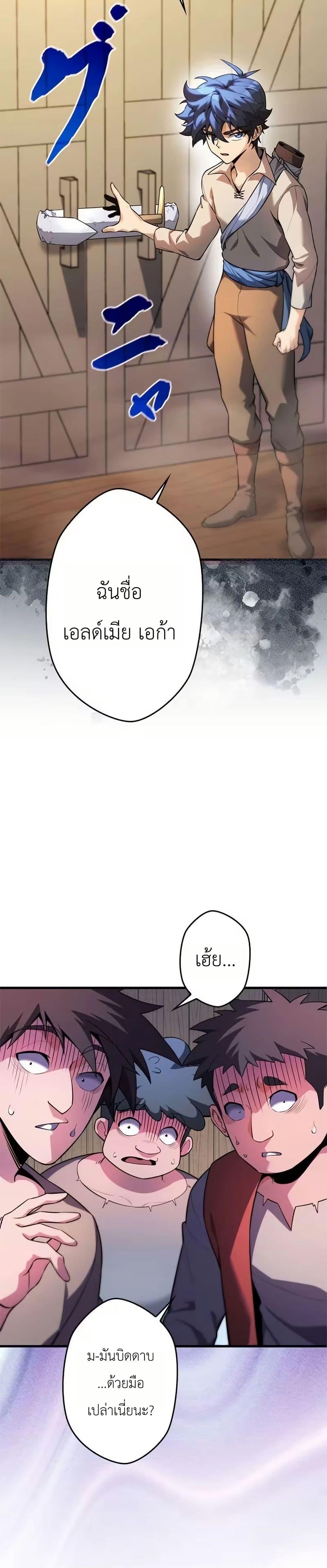 Manga-lc-com อ่านมังงะ อ่านการ์ตูน ออนไลน์ ฟรี Eldomia Era The Reincarnated Vengeful ตอนที่ 1 2 3 4 5 6 7 8 9 10 11 12 13 14 ฟรี ไม่มีโฆษณา Manga-lc - อ่าน มังงะ อ่าน การ์ตูน ออนไลน์ อ่านมังงะ ฟรี