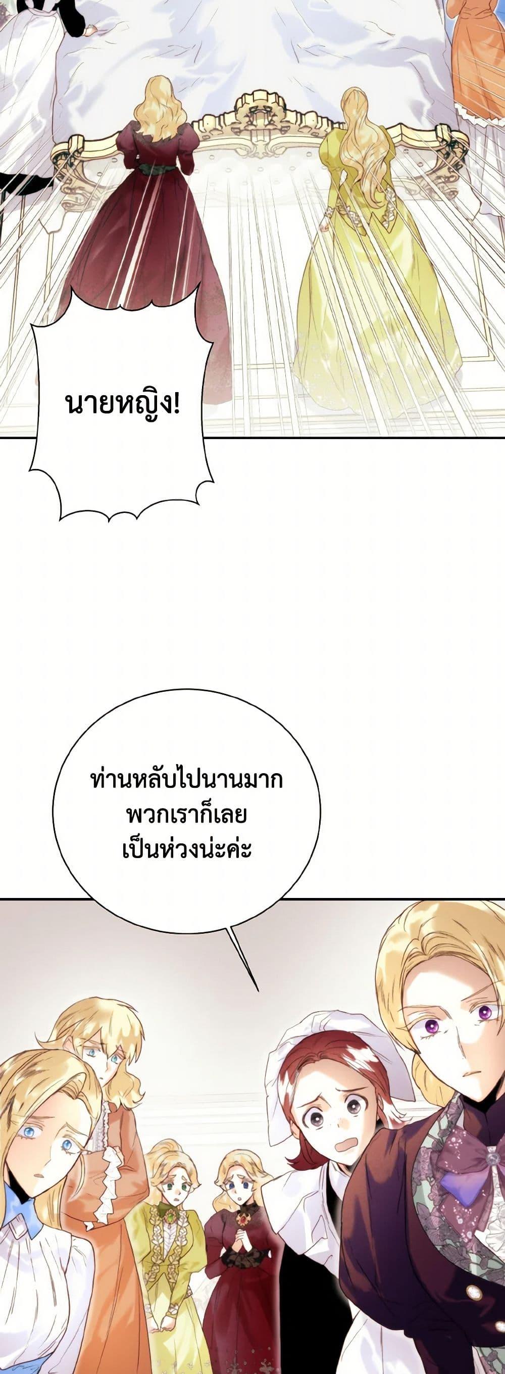 Manga-lc-com อ่านมังงะ อ่านการ์ตูน ออนไลน์ ฟรี Royal Marriage ตอนที่ 1 2 3 4 5 6 7 8 9 10 11 12 13 14 ฟรี ไม่มีโฆษณา Manga-lc - อ่าน มังงะ อ่าน การ์ตูน ออนไลน์ อ่านมังงะ ฟรี