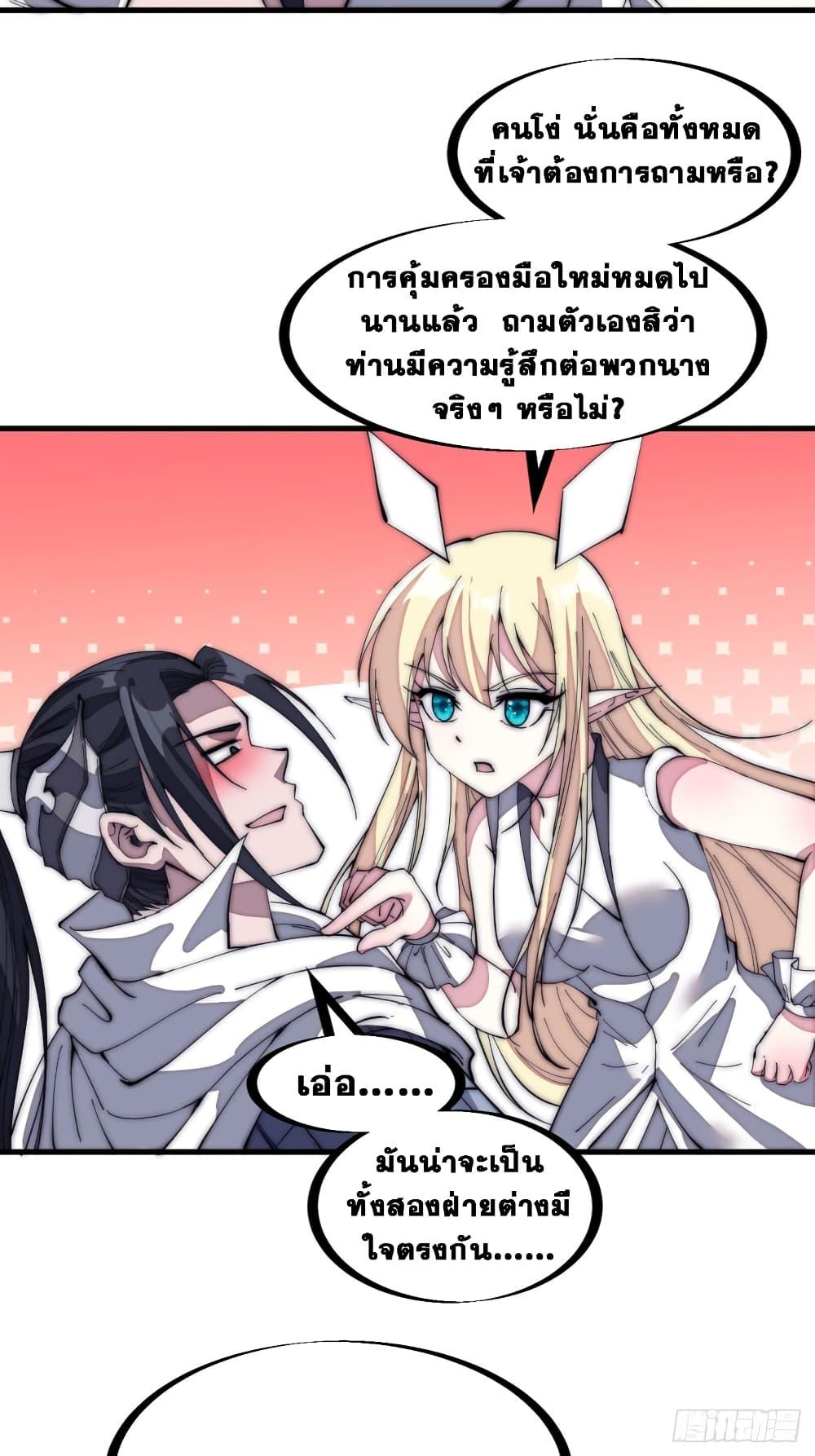 Manga-lc-com อ่านมังงะ อ่านการ์ตูน ออนไลน์ ฟรี It Starts With A Mountain ตอนที่ 1 2 3 4 5 6 7 8 9 10 11 12 13 14 ฟรี ไม่มีโฆษณา Manga-lc - อ่าน มังงะ อ่าน การ์ตูน ออนไลน์ อ่านมังงะ ฟรี