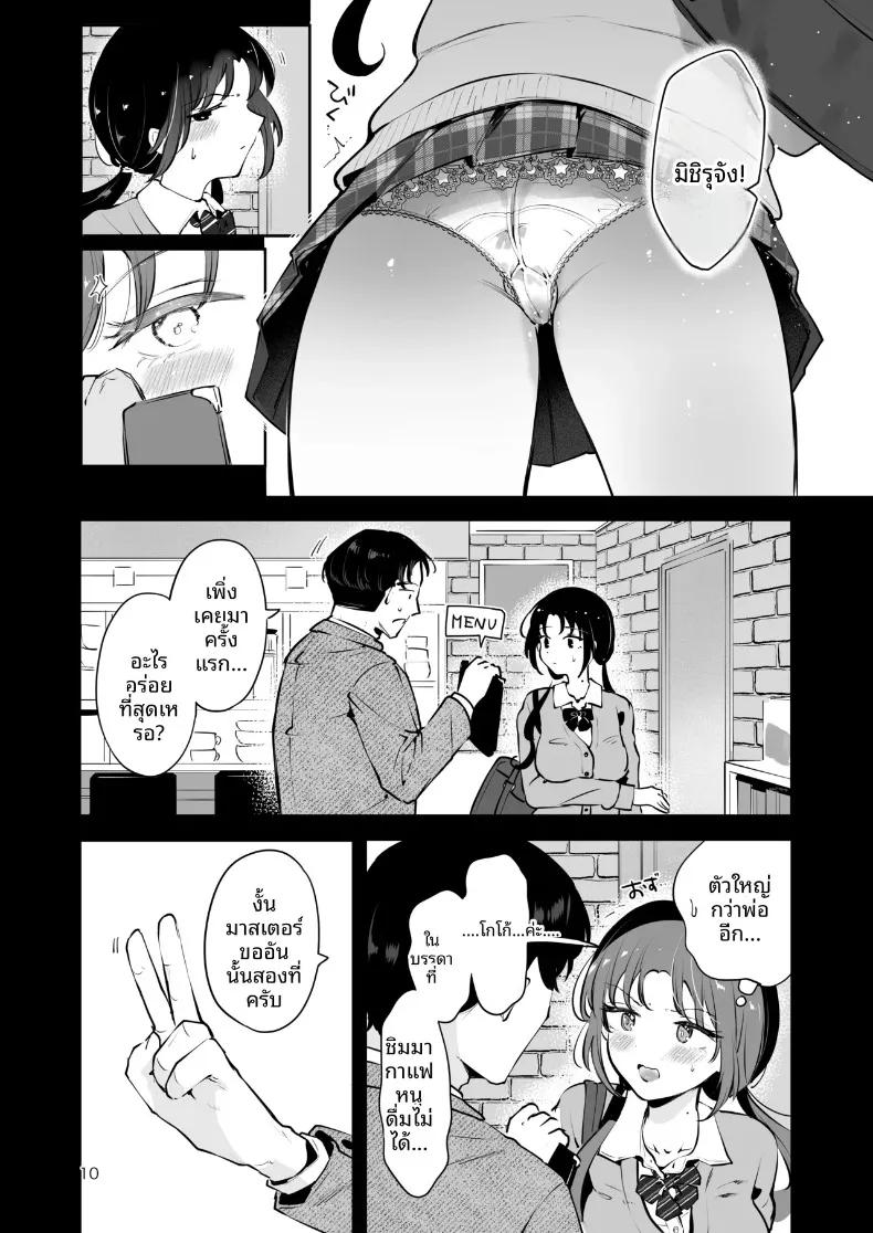 Doujin-Lc- อ่าน โดจิน มังฮวา เกาหลี ญี่ปุ่น จีน แปลไทย ความอบอุ่นในวันที่อากาศหนาว (Seto Ryoko) ตอนที่ 1 2 3 4 5 6 7 8 9 10 11 12 13 14 ฟรี ไม่มีโฆษณา อ่าน โดจิน Manhwa เกาหลี ญี่ปุ่น จีน เรามีครบ คัดมาให้เน้นๆ โดจิน 18+ รับประกันความฟินโดย  Doujin Lc