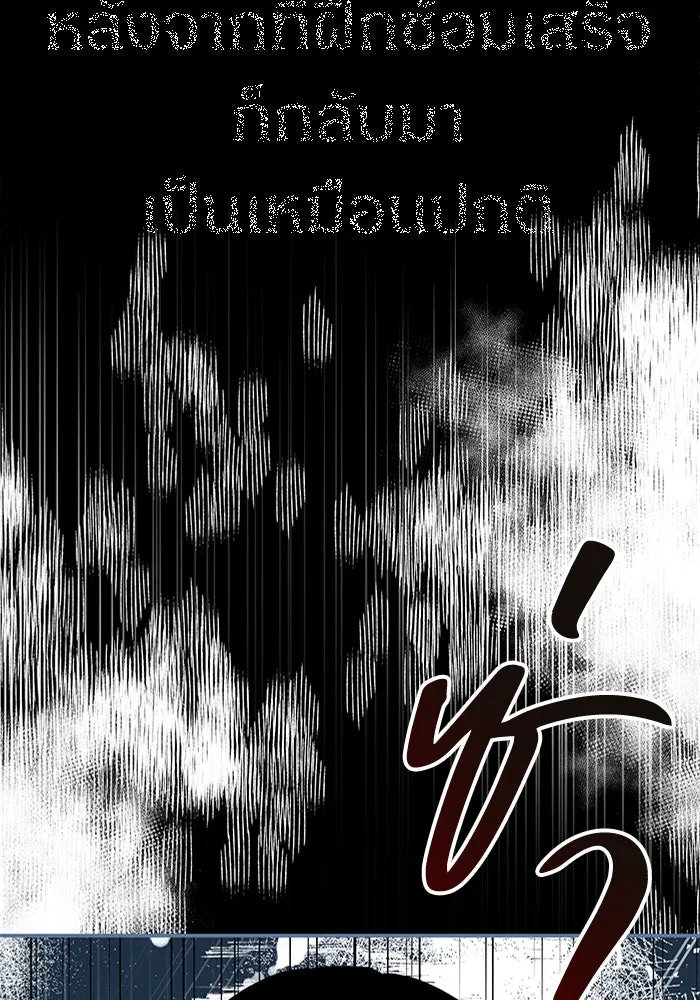 ฉันเนี่ยนะ นักแสดงขั้นเทพ ตอนที่ 3 รูปที่ 100