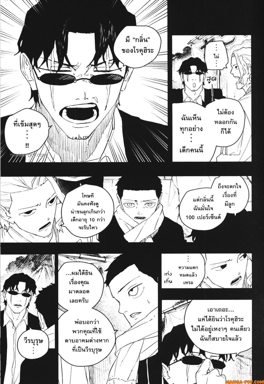 Manga-lc-com อ่านมังงะ อ่านการ์ตูน ออนไลน์ ฟรี Kagurabachi ตอนที่ 1 2 3 4 5 6 7 8 9 10 11 12 13 14 ฟรี ไม่มีโฆษณา Manga-lc - อ่าน มังงะ อ่าน การ์ตูน ออนไลน์ อ่านมังงะ ฟรี