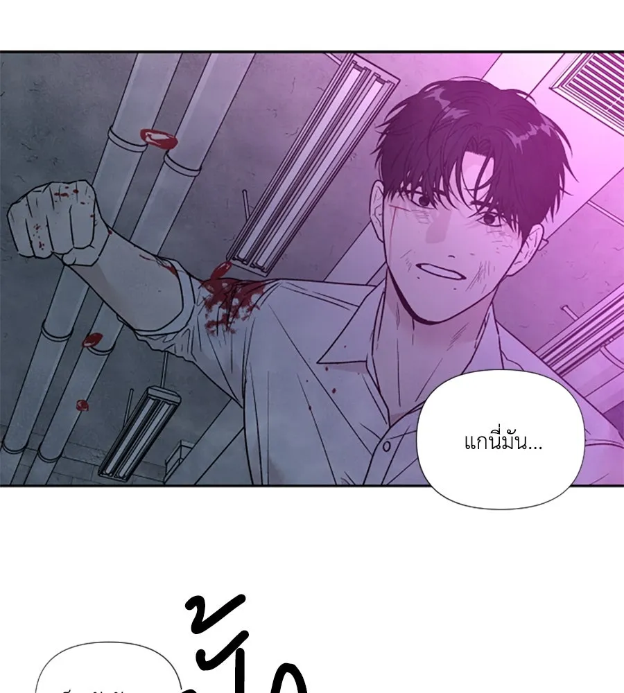 เหตุผลของคนไม่อยากอยู่ ตอนที่ 96 รูปที่ 23