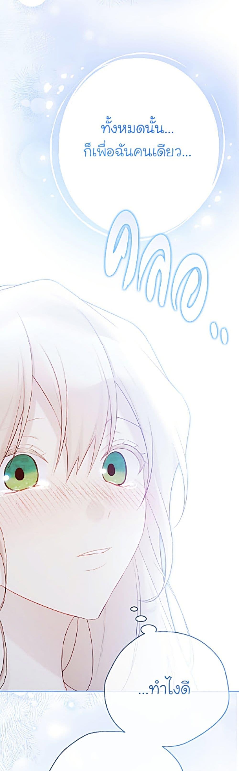 Manga-lc-com อ่านมังงะ อ่านการ์ตูน ออนไลน์ ฟรี The Viridescent Crown ตอนที่ 1 2 3 4 5 6 7 8 9 10 11 12 13 14 ฟรี ไม่มีโฆษณา Manga-lc - อ่าน มังงะ อ่าน การ์ตูน ออนไลน์ อ่านมังงะ ฟรี