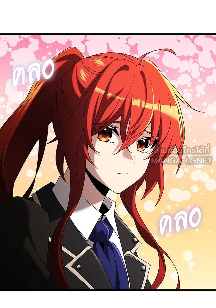 อัศวินดำล่าท้าเวลา ตอนที่ 50 รูปที่ 12