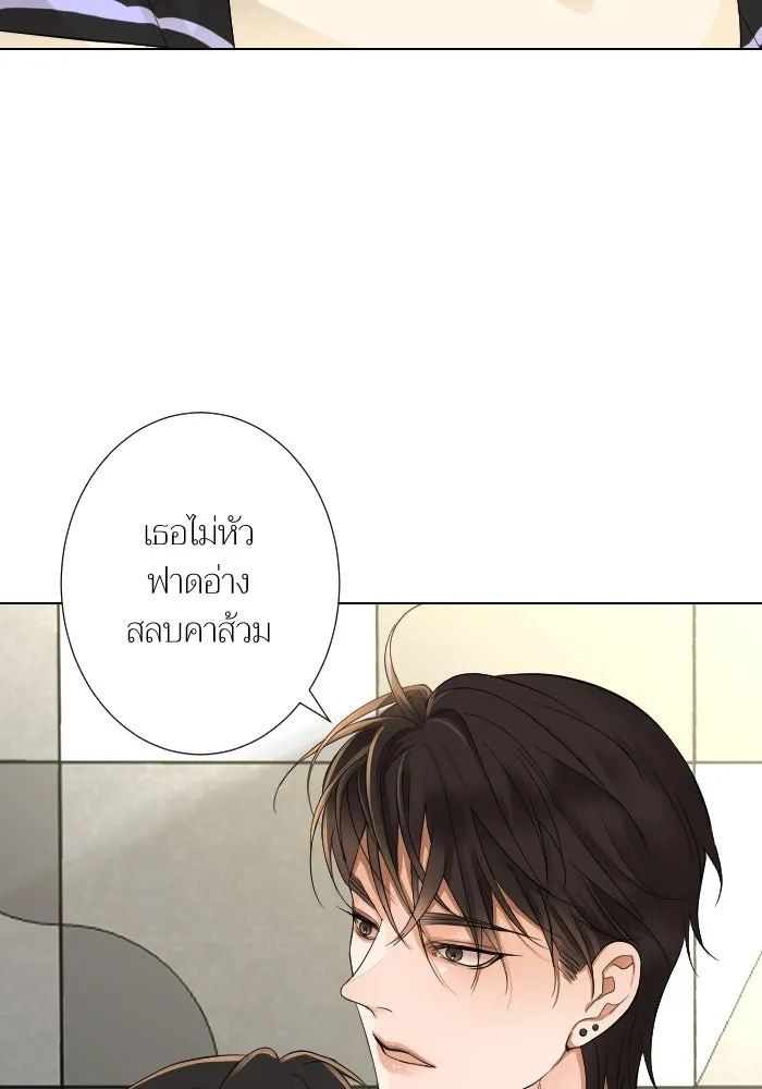 2nd Love หนุ่มเฮ้วสาวbrเปรี้ยวรักเดียวโด ตอนที่ 28 รูปที่ 97