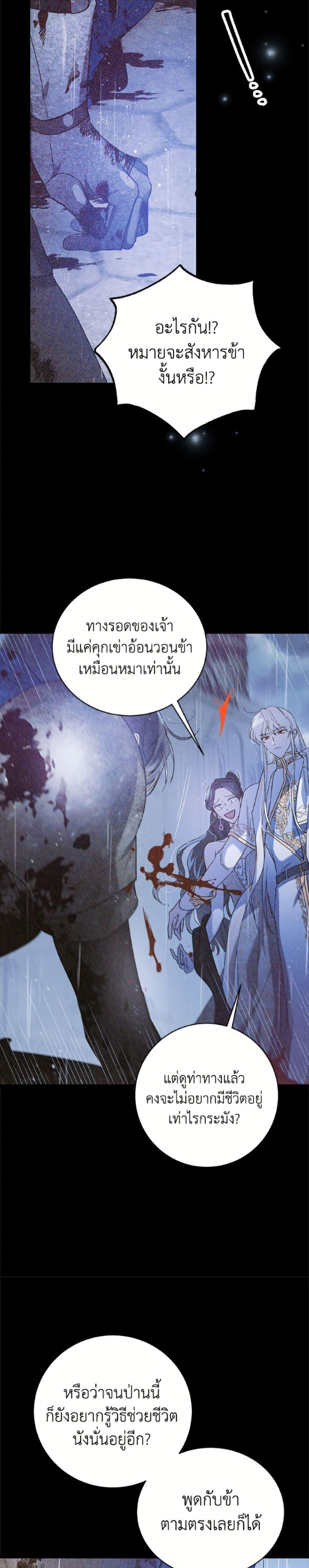 Manga-lc-com อ่านมังงะ อ่านการ์ตูน ออนไลน์ ฟรี A Way to Protect the Lovable You ตอนที่ 1 2 3 4 5 6 7 8 9 10 11 12 13 14 ฟรี ไม่มีโฆษณา Manga-lc - อ่าน มังงะ อ่าน การ์ตูน ออนไลน์ อ่านมังงะ ฟรี