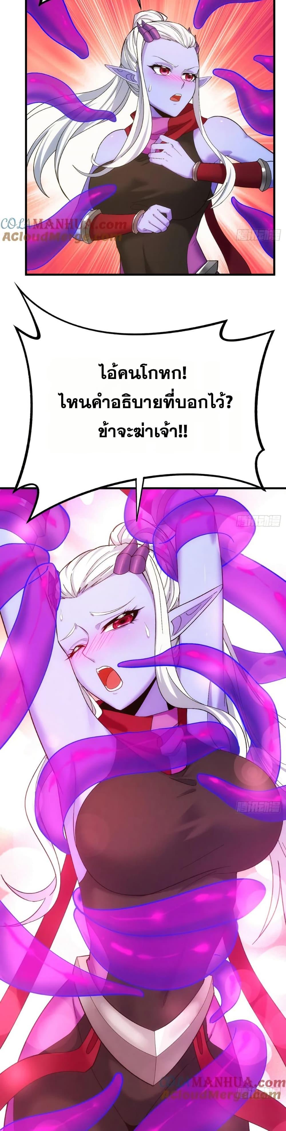 Manga-lc-com อ่านมังงะ อ่านการ์ตูน ออนไลน์ ฟรี The Beta Server For A Thousand Years ตอนที่ 1 2 3 4 5 6 7 8 9 10 11 12 13 14 ฟรี ไม่มีโฆษณา Manga-lc - อ่าน มังงะ อ่าน การ์ตูน ออนไลน์ อ่านมังงะ ฟรี
