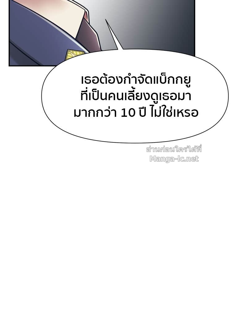 Doujin-Lc- อ่าน โดจิน มังฮวา เกาหลี ญี่ปุ่น จีน แปลไทย โคตรแกร่ง ตอนที่ 1 2 3 4 5 6 7 8 9 10 11 12 13 14 ฟรี ไม่มีโฆษณา อ่าน โดจิน Manhwa เกาหลี ญี่ปุ่น จีน เรามีครบ คัดมาให้เน้นๆ โดจิน 18+ รับประกันความฟินโดย Doujin Lc