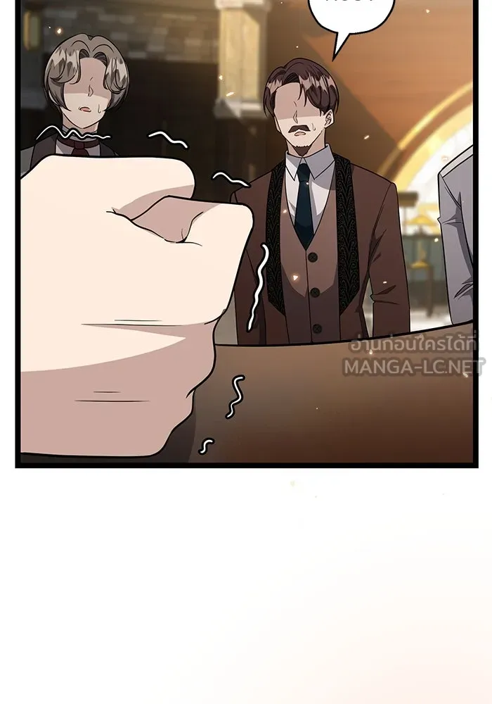 ป๊ะป๋าขา หนูลาแล้ว ตอนที่ 18 รูปที่ 51