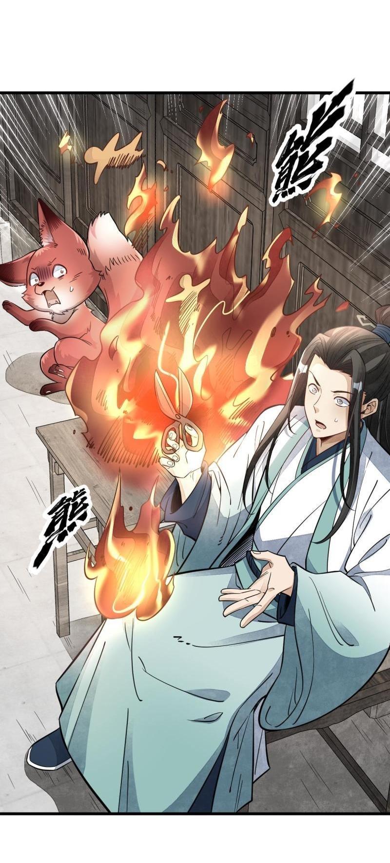 Manga-lc-com อ่านมังงะ อ่านการ์ตูน ออนไลน์ ฟรี Lan Ke Qi Yuan ตอนที่ 1 2 3 4 5 6 7 8 9 10 11 12 13 14 ฟรี ไม่มีโฆษณา Manga-lc - อ่าน มังงะ อ่าน การ์ตูน ออนไลน์ อ่านมังงะ ฟรี