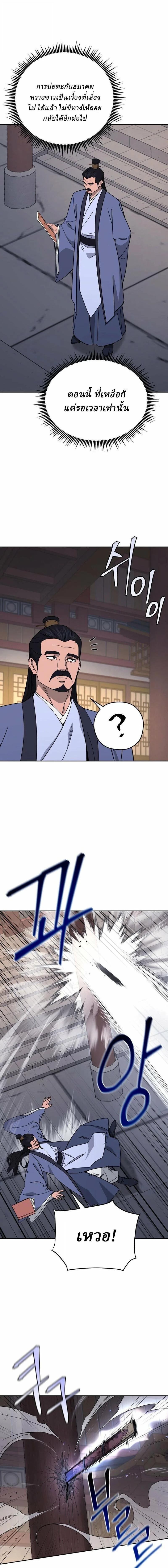 Manga-lc-com อ่านมังงะ อ่านการ์ตูน ออนไลน์ ฟรี Murim’s Youngest Miracle Demon Doctor ตอนที่ 1 2 3 4 5 6 7 8 9 10 11 12 13 14 ฟรี ไม่มีโฆษณา Manga-lc - อ่าน มังงะ อ่าน การ์ตูน ออนไลน์ อ่านมังงะ ฟรี