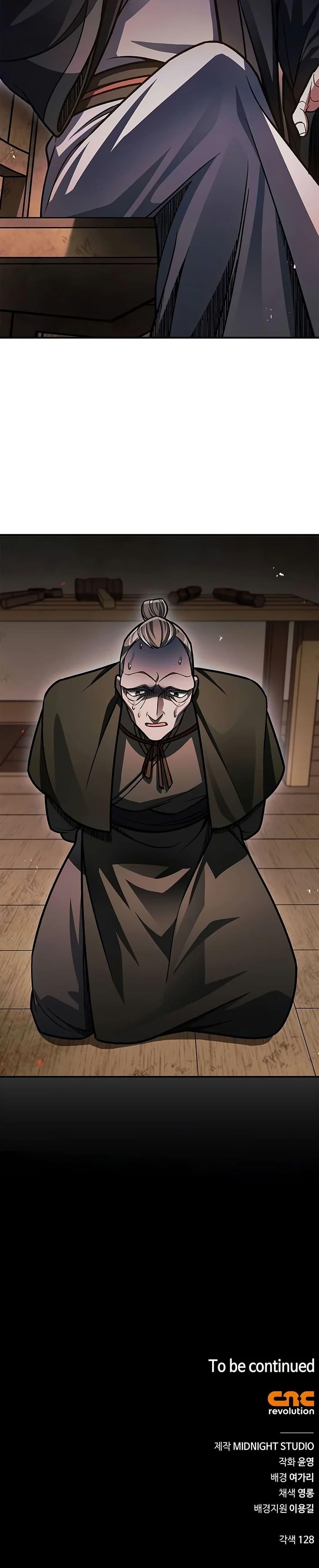 Manga-lc-com อ่านมังงะ อ่านการ์ตูน ออนไลน์ ฟรี Heavenly Grand Archive’s Young Master ตอนที่ 1 2 3 4 5 6 7 8 9 10 11 12 13 14 ฟรี ไม่มีโฆษณา Manga-lc - อ่าน มังงะ อ่าน การ์ตูน ออนไลน์ อ่านมังงะ ฟรี