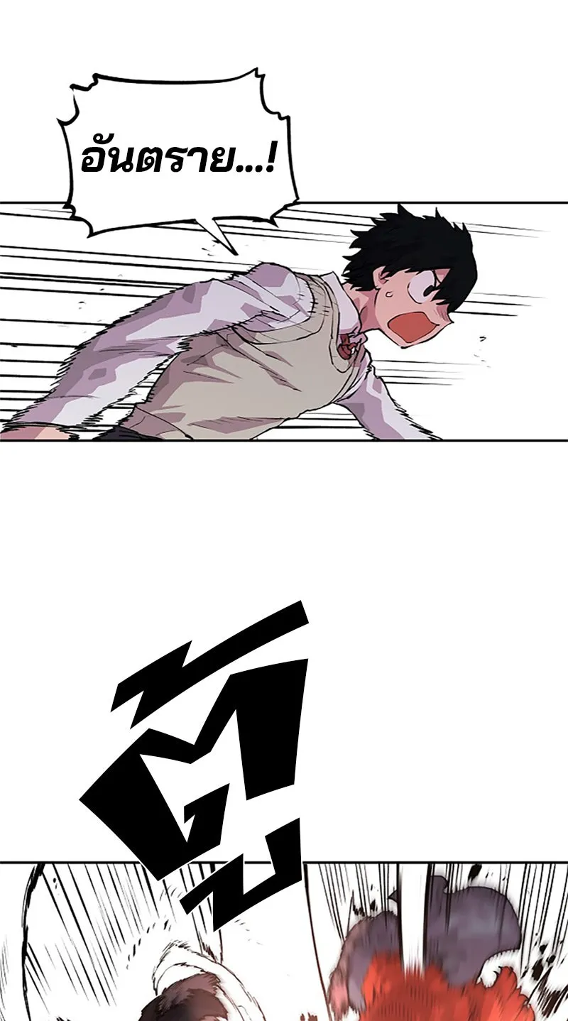 Player ตอนที่ 3 รูปที่ 118
