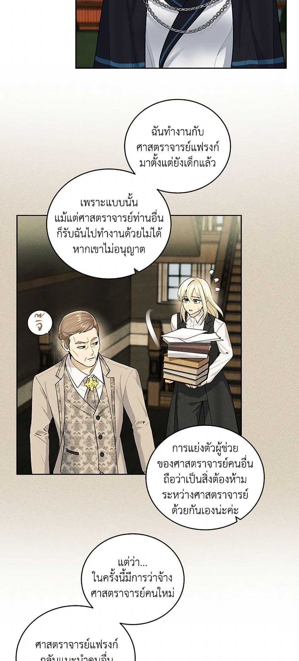 Manga-lc-com อ่านมังงะ อ่านการ์ตูน ออนไลน์ ฟรี I’ll Protect You, Daddy! ตอนที่ 1 2 3 4 5 6 7 8 9 10 11 12 13 14 ฟรี ไม่มีโฆษณา Manga-lc - อ่าน มังงะ อ่าน การ์ตูน ออนไลน์ อ่านมังงะ ฟรี