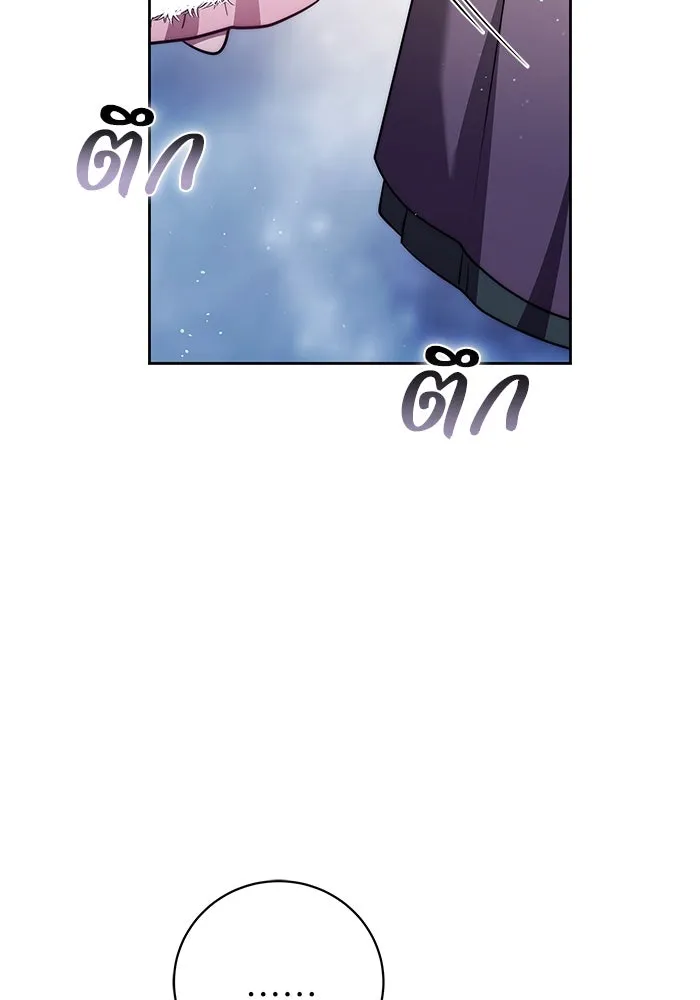 ย้อนเวลาพลิกชะตาทายาท ตอนที่ 51 รูปที่ 10