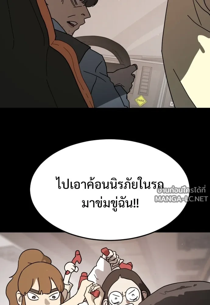 Manga-lc-com อ่านมังงะ อ่านการ์ตูน ออนไลน์ ฟรี วันดีคืนดี โซลก็ ตอนที่ 1 2 3 4 5 6 7 8 9 10 11 12 13 14 ฟรี ไม่มีโฆษณา Manga-lc - อ่าน มังงะ อ่าน การ์ตูน ออนไลน์ อ่านมังงะ ฟรี