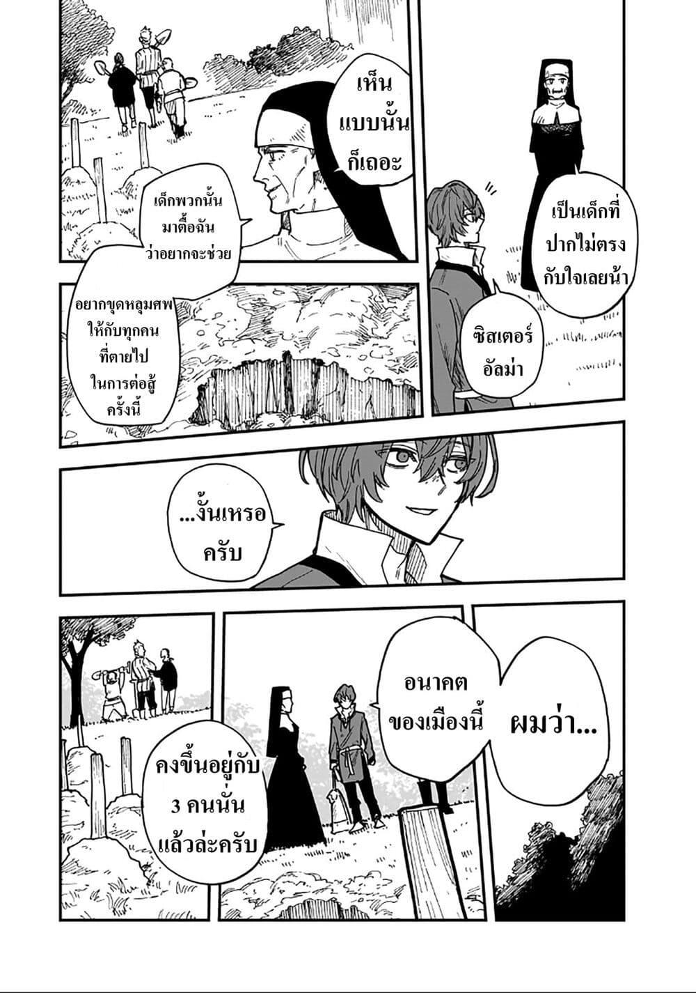 Manga-lc-com อ่านมังงะ อ่านการ์ตูน ออนไลน์ ฟรี Friedrich’s Battlefield ตอนที่ 1 2 3 4 5 6 7 8 9 10 11 12 13 14 ฟรี ไม่มีโฆษณา Manga-lc - อ่าน มังงะ อ่าน การ์ตูน ออนไลน์ อ่านมังงะ ฟรี