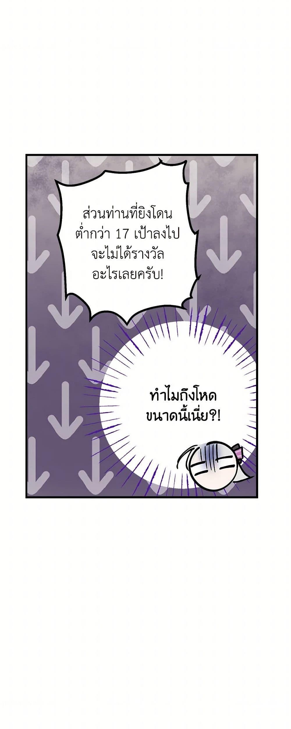 Manga-lc-com อ่านมังงะ อ่านการ์ตูน ออนไลน์ ฟรี The Strongest Characters in the World are Obsessed With Me ตอนที่ 1 2 3 4 5 6 7 8 9 10 11 12 13 14 ฟรี ไม่มีโฆษณา Manga-lc - อ่าน มังงะ อ่าน การ์ตูน ออนไลน์ อ่านมังงะ ฟรี