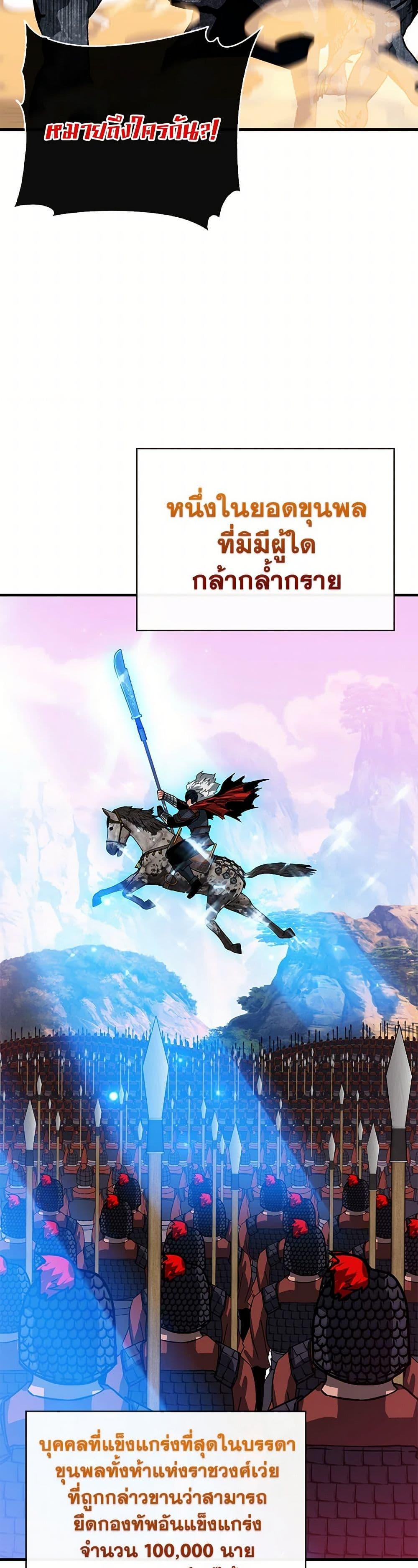 Manga-lc-com อ่านมังงะ อ่านการ์ตูน ออนไลน์ ฟรี SSS-Class Gacha Hunter ตอนที่ 1 2 3 4 5 6 7 8 9 10 11 12 13 14 ฟรี ไม่มีโฆษณา Manga-lc - อ่าน มังงะ อ่าน การ์ตูน ออนไลน์ อ่านมังงะ ฟรี