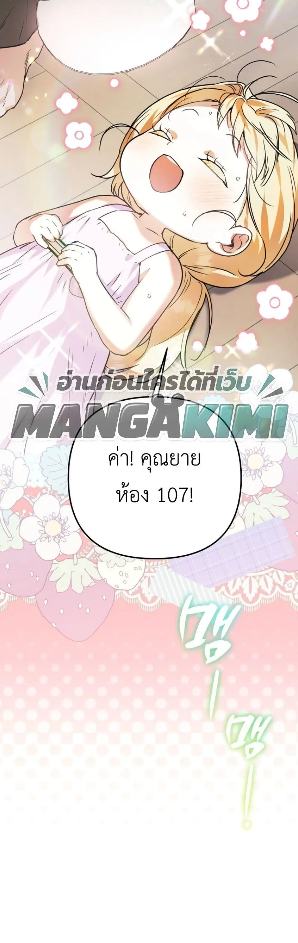 Manga-lc-com อ่านมังงะ อ่านการ์ตูน ออนไลน์ ฟรี Secretly Strong and Searching for My Daddy ตอนที่ 1 2 3 4 5 6 7 8 9 10 11 12 13 14 ฟรี ไม่มีโฆษณา Manga-lc - อ่าน มังงะ อ่าน การ์ตูน ออนไลน์ อ่านมังงะ ฟรี