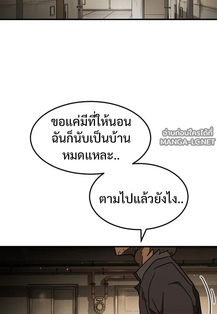 Manga-lc-com อ่านมังงะ อ่านการ์ตูน ออนไลน์ ฟรี วันดีคืนดี โซลก็ ตอนที่ 1 2 3 4 5 6 7 8 9 10 11 12 13 14 ฟรี ไม่มีโฆษณา Manga-lc - อ่าน มังงะ อ่าน การ์ตูน ออนไลน์ อ่านมังงะ ฟรี