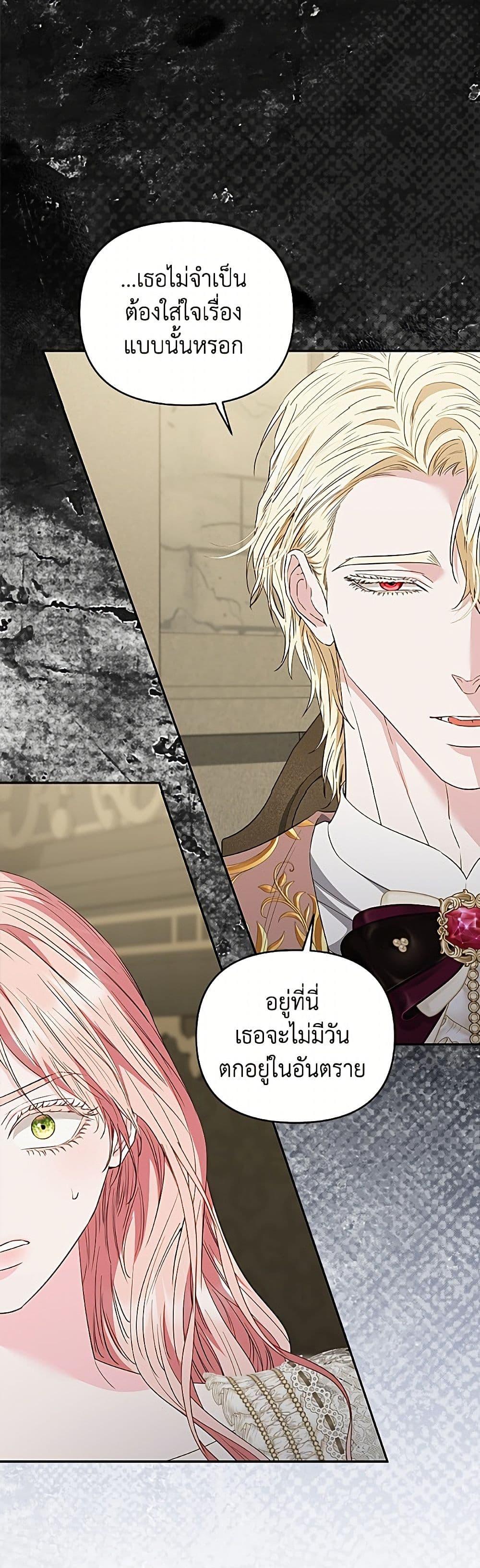 Manga-lc-com อ่านมังงะ อ่านการ์ตูน ออนไลน์ ฟรี My Evil Husband Is Obsessed With the Wrong Person ตอนที่ 1 2 3 4 5 6 7 8 9 10 11 12 13 14 ฟรี ไม่มีโฆษณา Manga-lc - อ่าน มังงะ อ่าน การ์ตูน ออนไลน์ อ่านมังงะ ฟรี