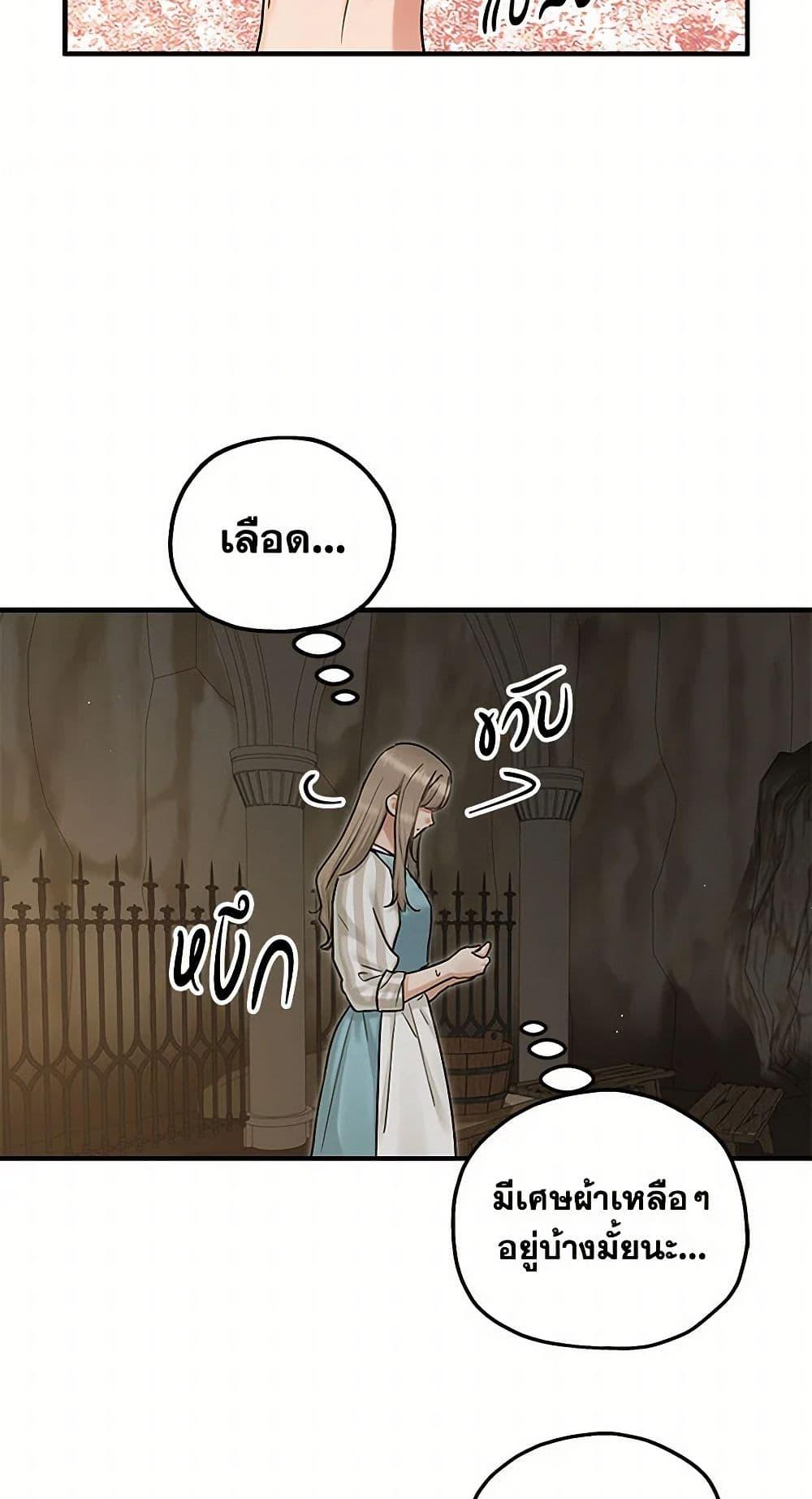 Manga-lc-com อ่านมังงะ อ่านการ์ตูน ออนไลน์ ฟรี Two Heirs ตอนที่ 1 2 3 4 5 6 7 8 9 10 11 12 13 14 ฟรี ไม่มีโฆษณา Manga-lc - อ่าน มังงะ อ่าน การ์ตูน ออนไลน์ อ่านมังงะ ฟรี