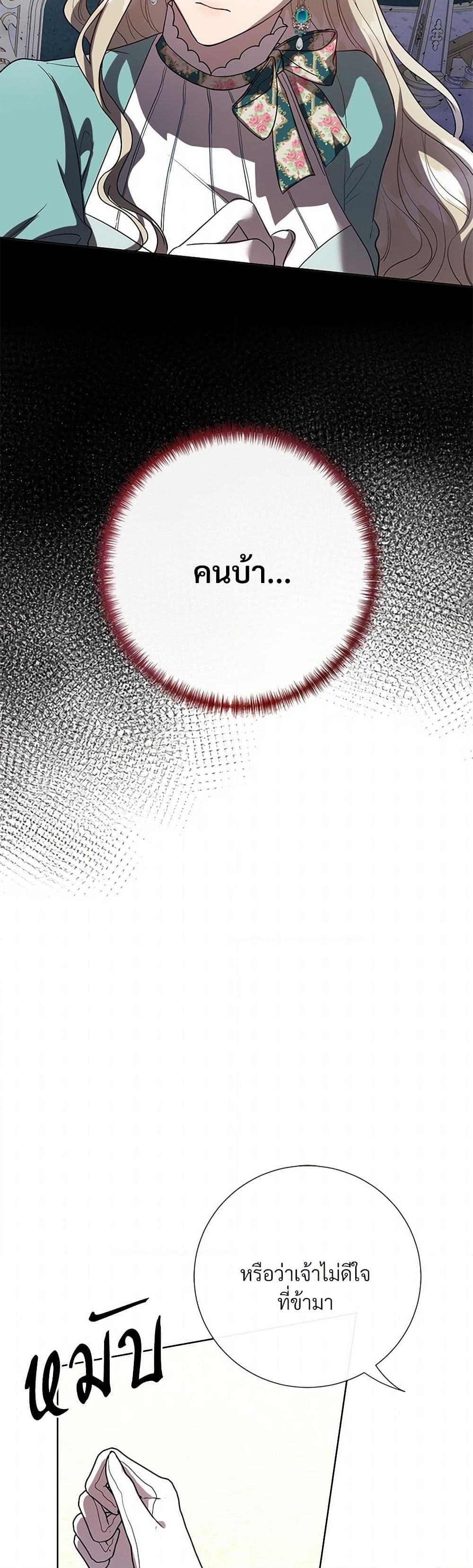 Manga-lc-com อ่านมังงะ อ่านการ์ตูน ออนไลน์ ฟรี Please Don’t Eat Me! ตอนที่ 1 2 3 4 5 6 7 8 9 10 11 12 13 14 ฟรี ไม่มีโฆษณา Manga-lc - อ่าน มังงะ อ่าน การ์ตูน ออนไลน์ อ่านมังงะ ฟรี