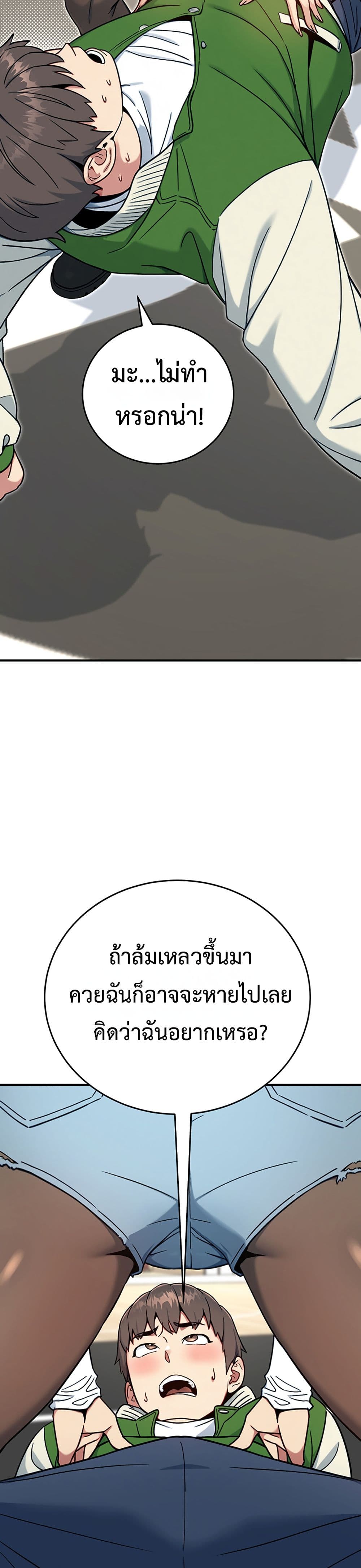 Doujin-Lc- อ่าน โดจิน มังฮวา เกาหลี ญี่ปุ่น จีน แปลไทย Love and Risk ตอนที่ 1 2 3 4 5 6 7 8 9 10 11 12 13 14 ฟรี ไม่มีโฆษณา อ่าน โดจิน Manhwa เกาหลี ญี่ปุ่น จีน เรามีครบ คัดมาให้เน้นๆ โดจิน 18+ รับประกันความฟินโดย  Doujin Lc