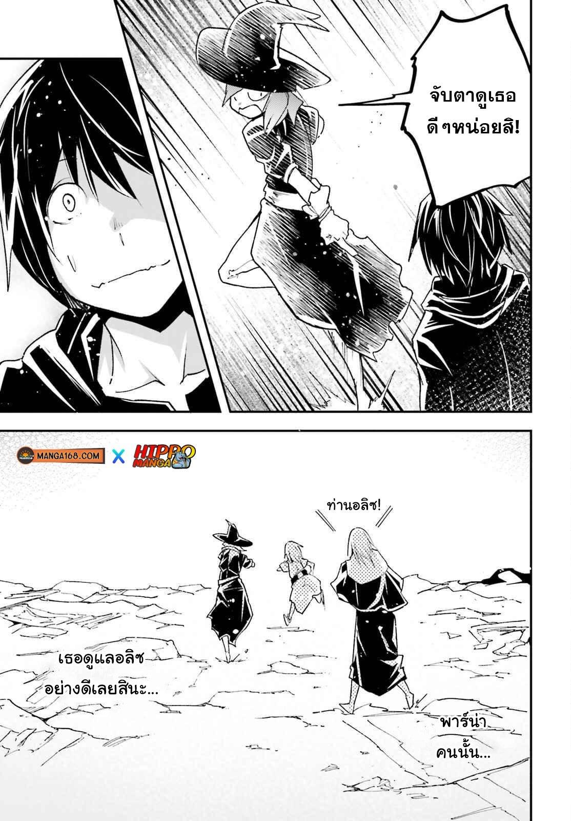 Manga-lc-com อ่านมังงะ อ่านการ์ตูน ออนไลน์ ฟรี Lv999 no Murabito ชาวบ้าน LV999 ตอนที่ 1 2 3 4 5 6 7 8 9 10 11 12 13 14 ฟรี ไม่มีโฆษณา Manga-lc - อ่าน มังงะ อ่าน การ์ตูน ออนไลน์ อ่านมังงะ ฟรี